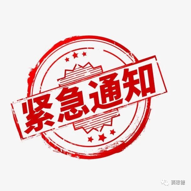 緊急通知 用友U8升級(jí)倒計(jì)時(shí)！